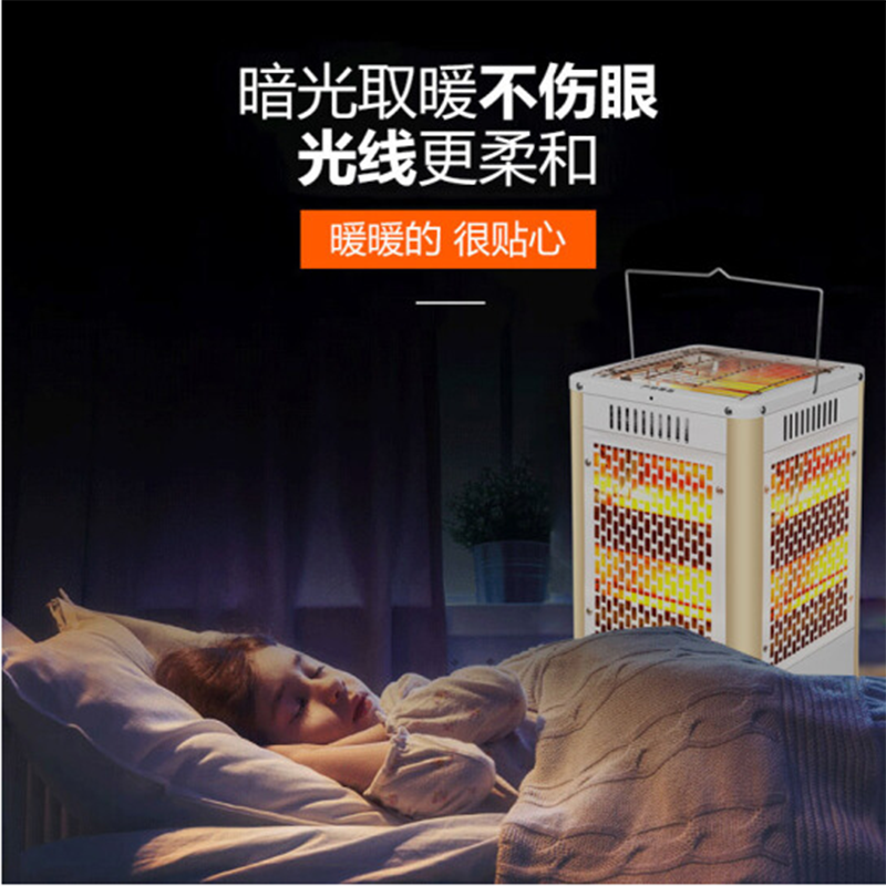 KKC 五面烤火炉取暖器烧烤型小太阳家用电暖器 顶部四灯管款