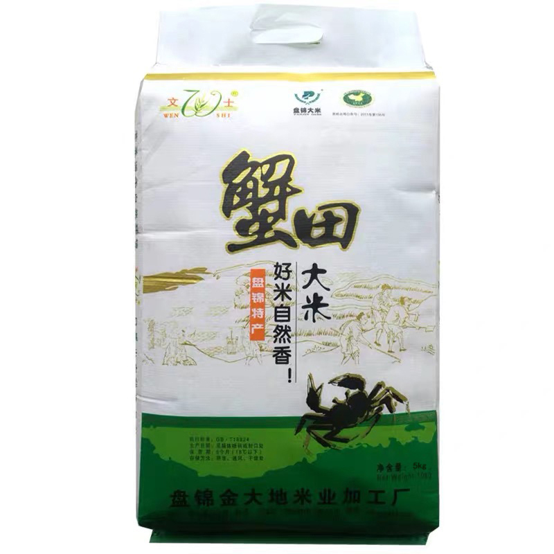 文士盘锦蟹田大米10kg*2袋