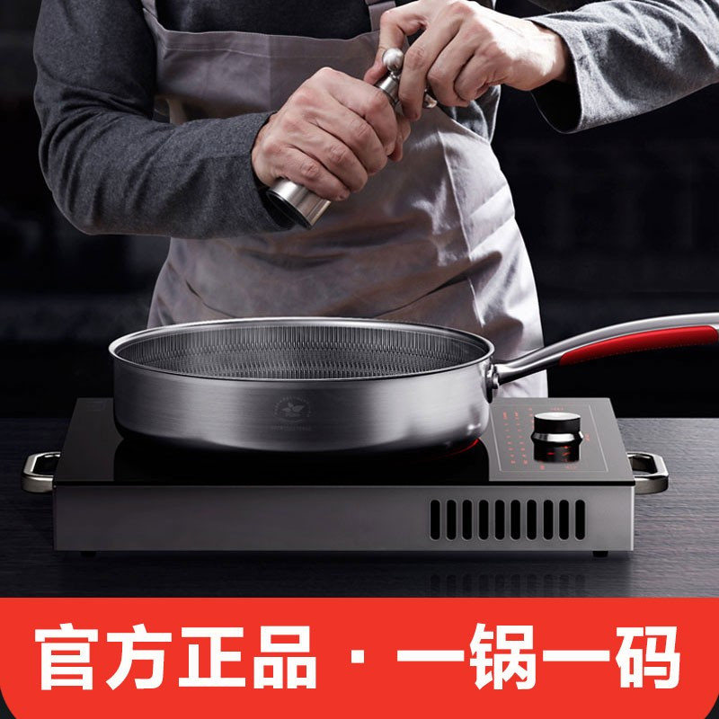 康巴赫(KBH)锅具 三代蜂巢平底锅煎锅 316L不锈钢蜂窝纹理 送:不锈钢锅铲