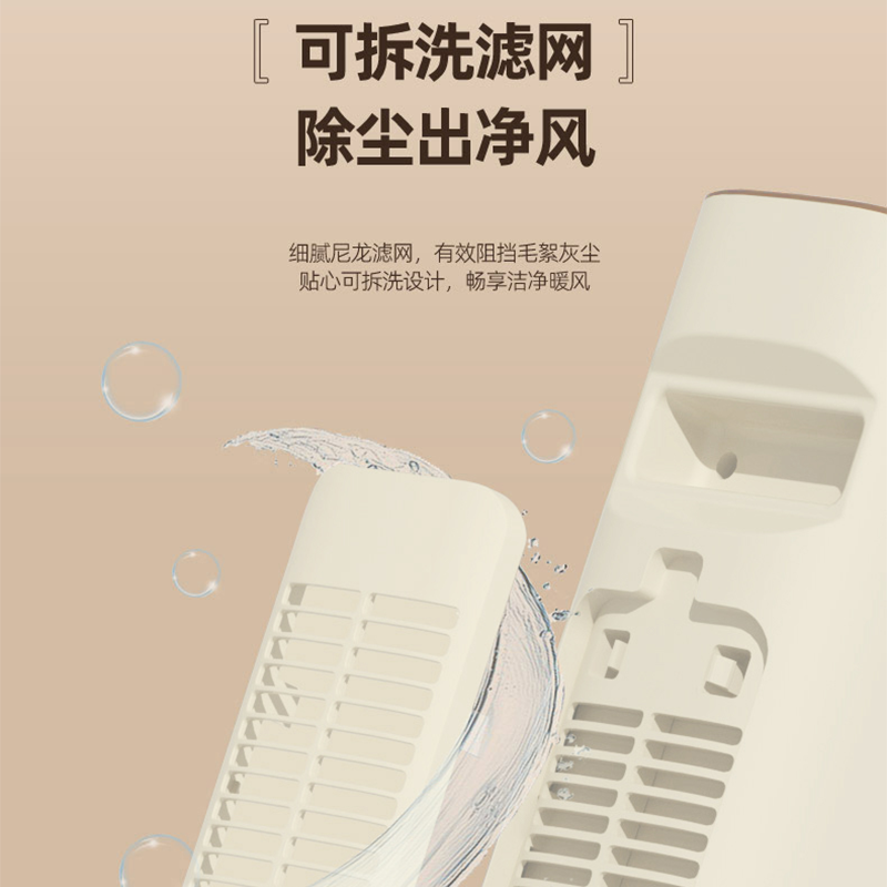 荣事达暖风机3档调节倾倒断电安全设计NTC-0371D高清大图