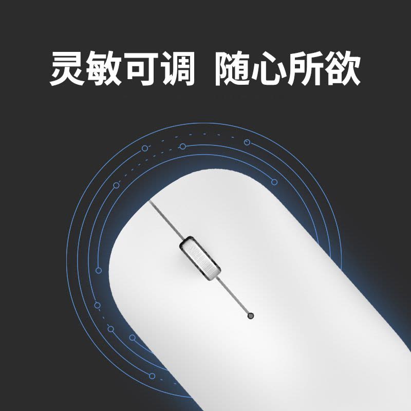 联想(Lenovo)无线鼠标小新Air Handle笔记本电脑通用办公家用超薄便携人体工学 蓝光 金属滚轮4档DPI图片