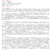 [M]问卷设计-9787576001525