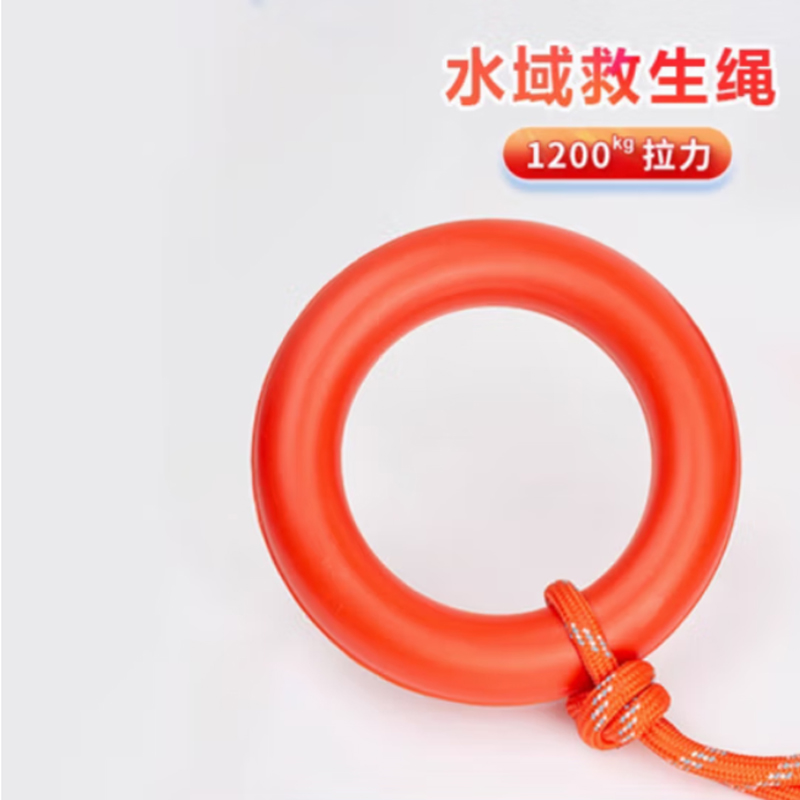 丽泰应急缆绳2根100米 直径10mm/长100m/YB-PFS-01高清大图