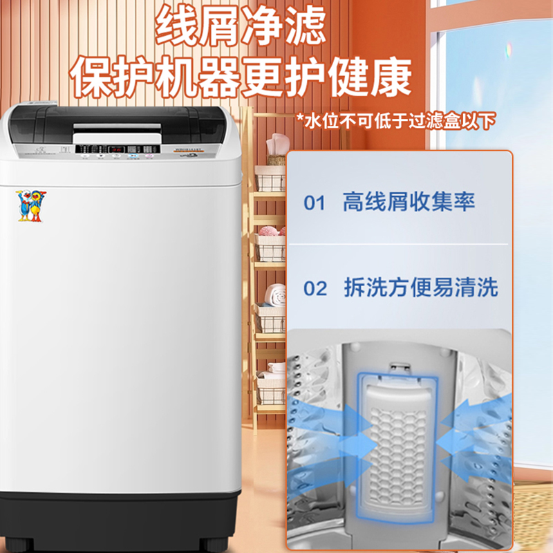 小鸭8公斤波轮全自动洗衣机家用宿舍出租房小型迷你母婴儿童宝宝内衣内裤洗脱一体高清大图
