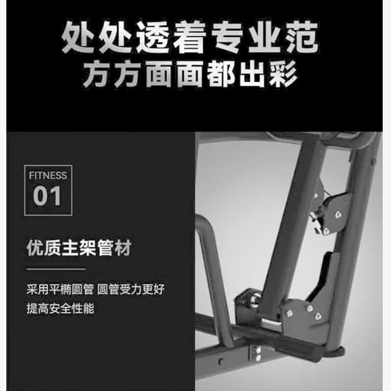 亿动 商用室内多功能综合健身器材力量型器械 坐姿划船训练器 YD-004高清大图