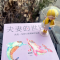 醉染图书的世界 改变一生的42堂婚姻幸福课9787516834619
