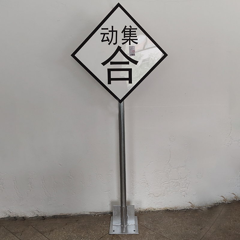 美鸿(CMHEE) 动集合标 600*600*2150mm 套高清大图