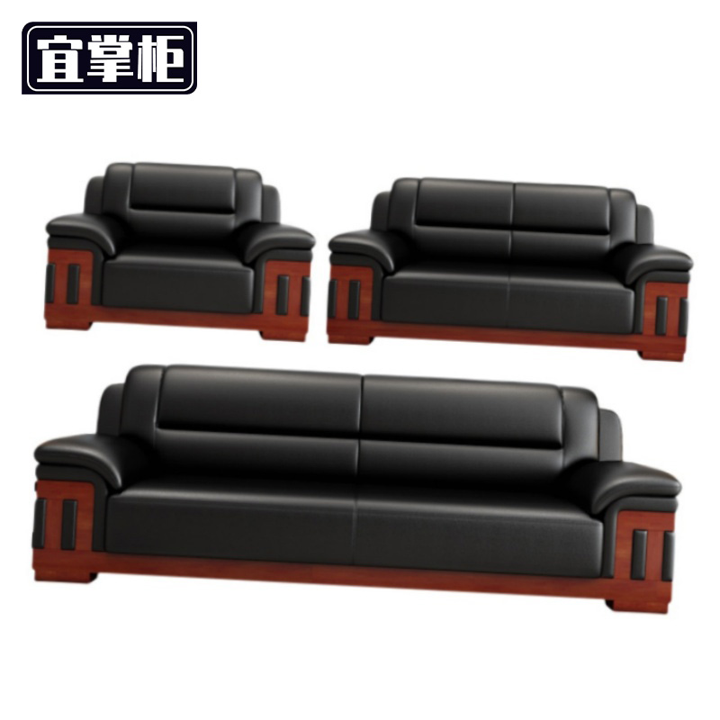 宜掌柜沙发洽谈高清大图