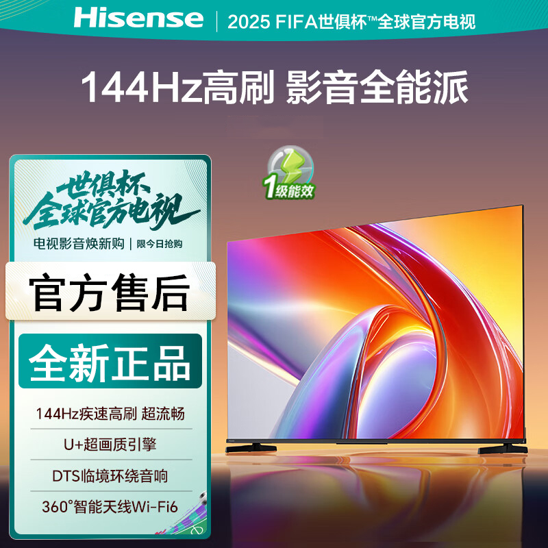 海信(Hisense)75D30QD 75英寸智能电视