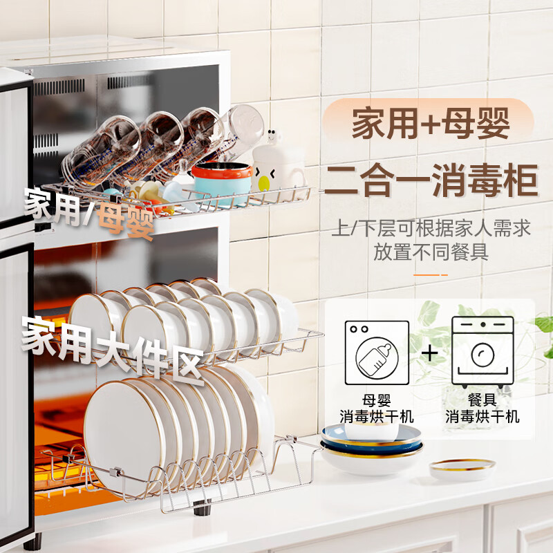 康宝(Canbo)XDZ80-LC3M消毒柜家用 不锈钢 立式 大容量母婴儿奶瓶厨房碗筷小型高温二星级热风消毒柜碗柜白高清大图