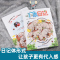 小象日记 [正版]小象日记 苏小谦云南省森林消防总队著少儿科普读物勐宝云南亚洲象群北迁移大象故事百科小学生3-6年级阅读