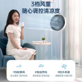 美的 循环扇 FGA24UXC