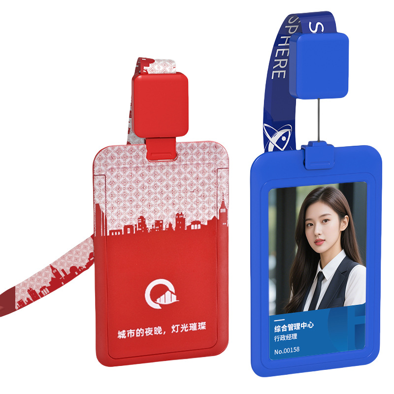 昌卯星文具(changmaoxingwenju) 高级感推合胸牌 竖款黑色卡套+条纹易拉扣挂绳 1个高清大图