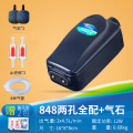 氧气泵超静音鱼缸增氧泵小型家用220V电压养鱼增氧机充氧气泵_1 默认尺寸 松宝848（12W+双气管+双气石）