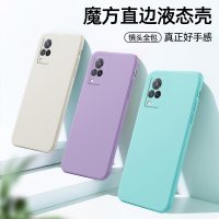 魔画(MOHUA)vivos10手机壳s10pro套s9女款s9e新款s7男s6潮s5网红s1pro防摔全包创意超火爆