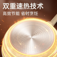炊大皇聚油深煎锅厨房家用炒锅明火电磁炉通用不粘锅JG24DB-H