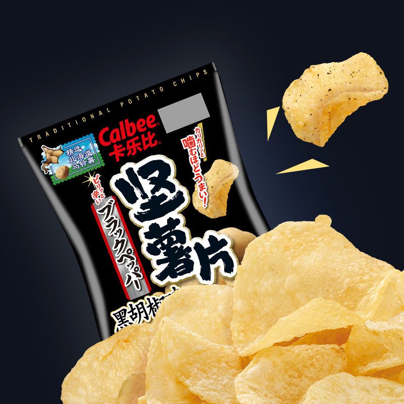 Calbee卡乐比牌坚薯片黑胡椒味薯片(膨化食品)两袋装