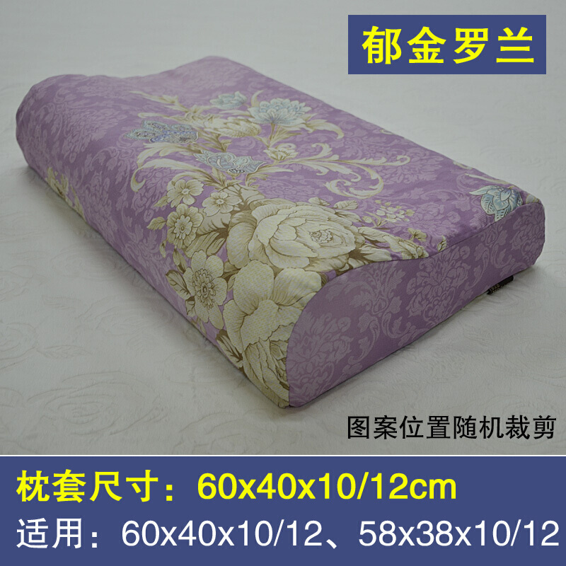 夏季乳胶枕头套60*4035颈椎枕套50x30记忆枕套儿童