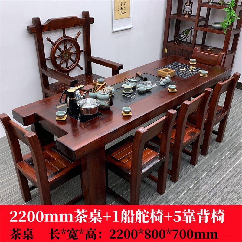 晋舰 茶台老船木茶桌椅组合中式家具功夫小茶几茶艺茶具套装一体2.2米高清大图