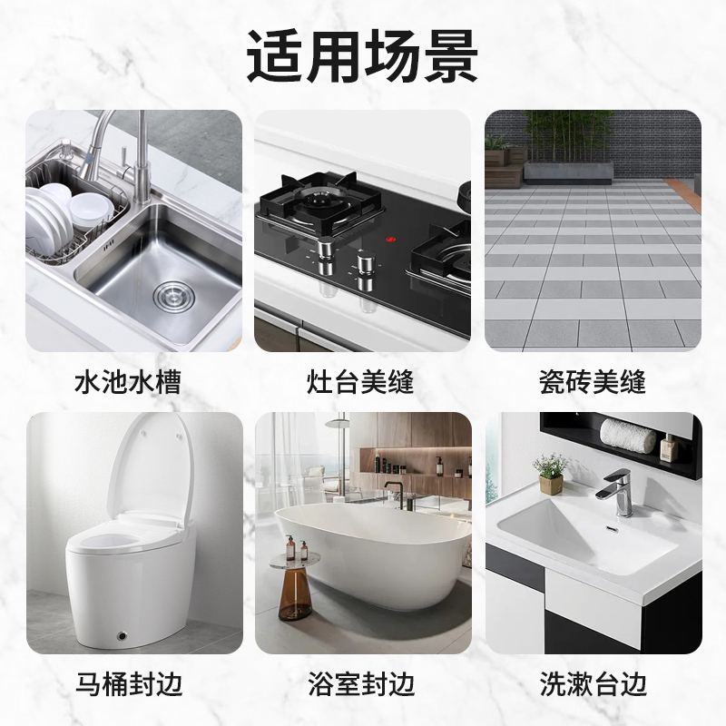 嘉宝莉美缝胶瓷砖地砖专用厨卫美缝剂防水防霉填缝勾缝家用手挤型