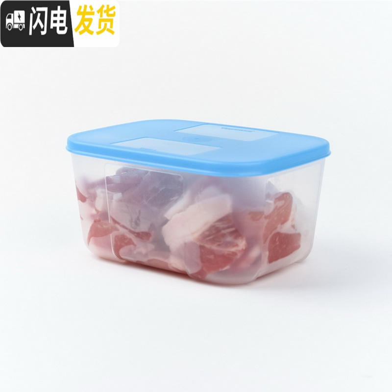 三维工匠缤纷冷冻冷藏保鲜盒塑料旗舰密封盒冰箱保鲜收纳盒子700ml高清大图