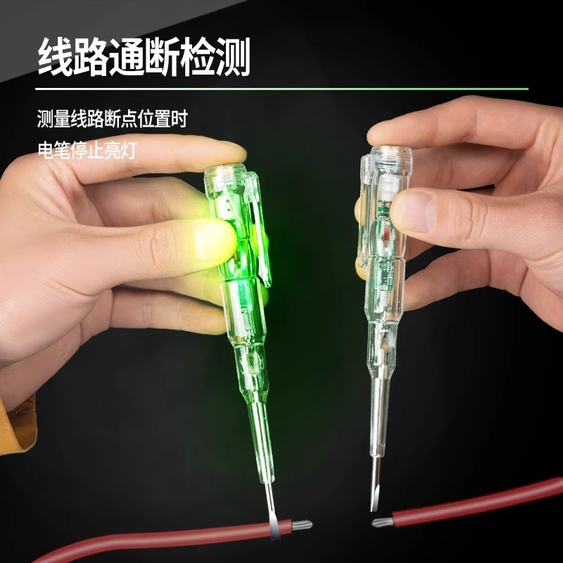 蒙企智品电笔3个装MQ-8/组高清大图