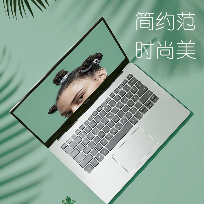 戴尔（DELL）灵越5000-5493 15.6英寸第十代英特尔®酷睿™i5笔记本电脑（i5-1035G1 8GB 512GB固态硬盘 2G独显）笔记本轻薄本 戴尔 定制版