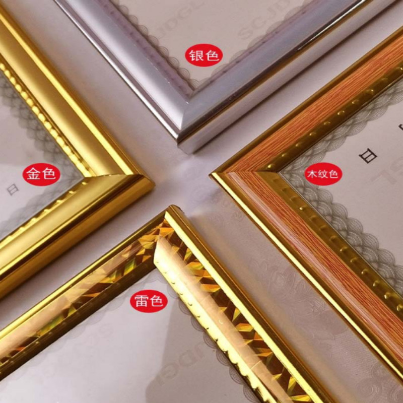 A3奖状框 20个框含奖状