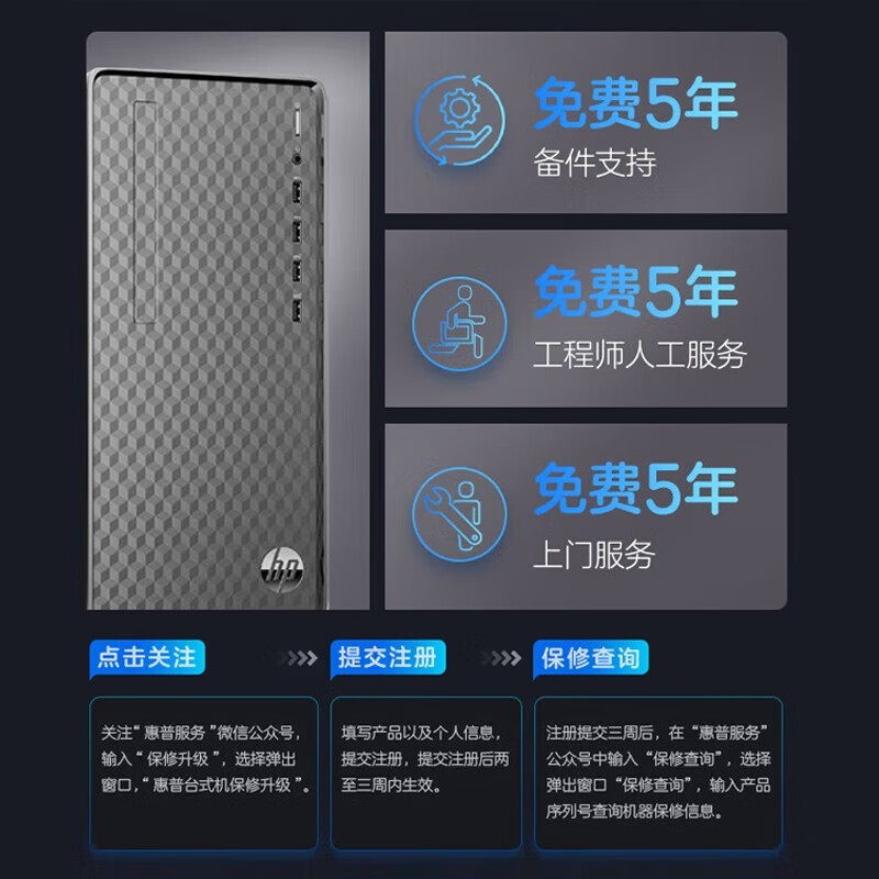顺丰快递hp惠普小欧办公主机n01f213赛扬g5905256gb固态1tb机械办公