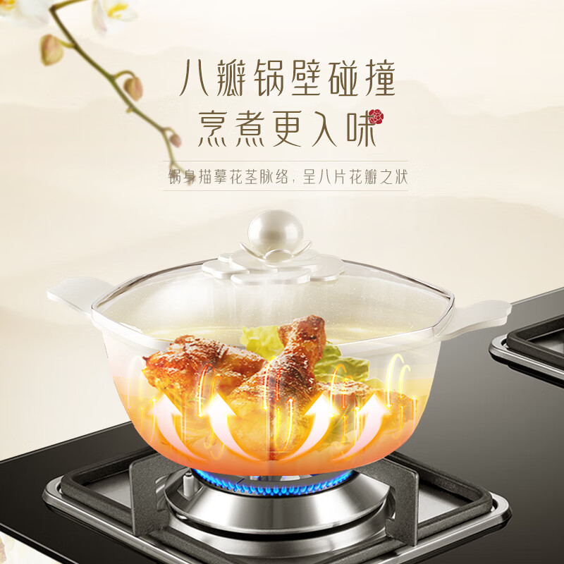 VELOSAN温仑山煎锅不粘锅茶花八角锅炒菜平底燃气灶电磁炉通用 茶花汤锅 24cm FHLY02-03高清大图