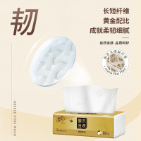 清风 金装抽纸3层加量104抽*24包 整箱装