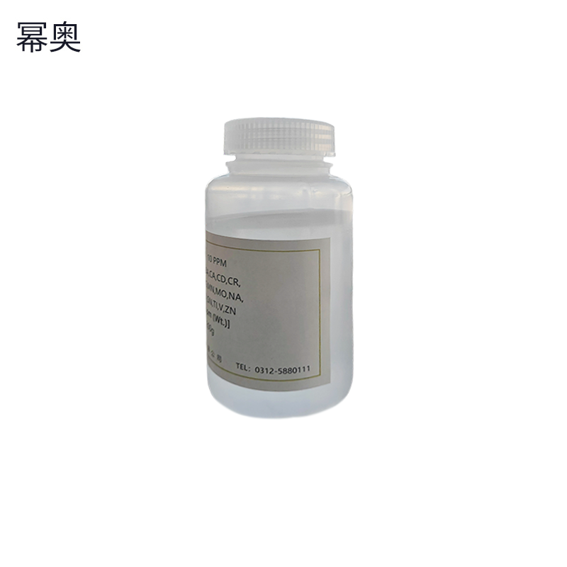 幂奥+光谱化验分析标油+10PPM+瓶高清大图
