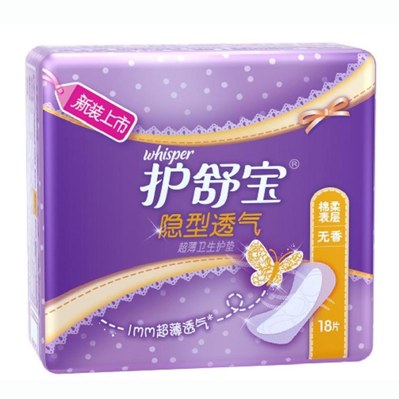护舒宝隐型透气超薄护垫无香18片