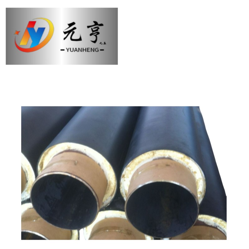元亨九五 聚氨酯保温管 DN65-DN125 米高清大图