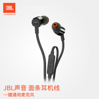 JBL T210 入耳式 有线耳机 (计价单位:个)黑色 银色 玫瑰金