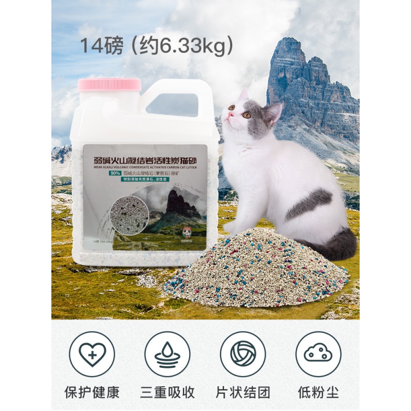 猫砂10公斤膨润土10kg结团无尘猫沙20斤猫咪用品_438高清大图