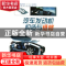 正版 汽车发动机构造与维修 王凤军,吴东平主编 科学出版社 9787