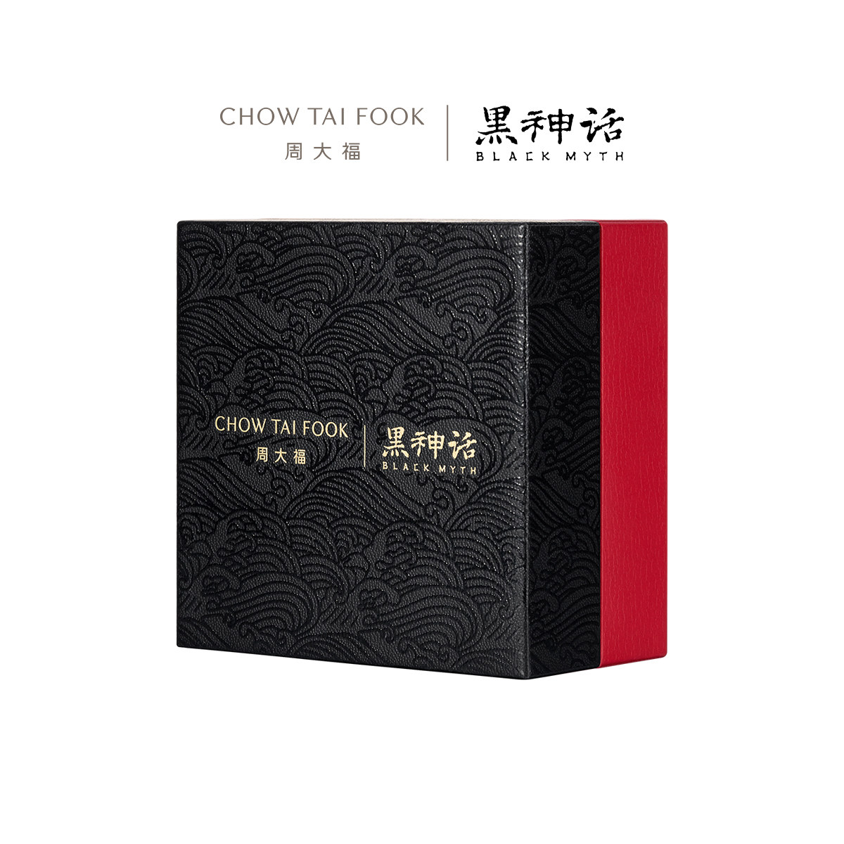 周大福X黑神话[明心见性]紧箍足金黄金戒指R37308男士礼物高清大图