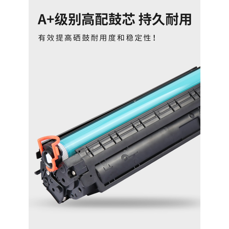 京纪人适用佳能mf211硒鼓mf210 mf215 243d 249dw lbp151dw佳能337粉盒放心购