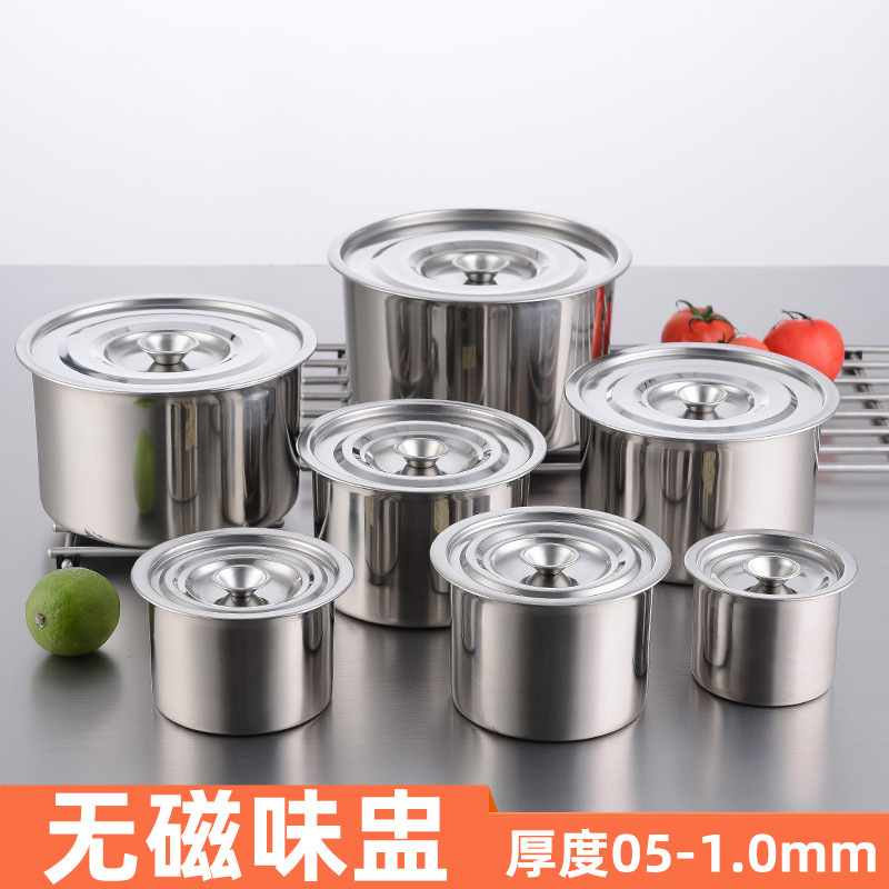 优橙 304不锈钢调料罐带盖味盅调料缸18cm