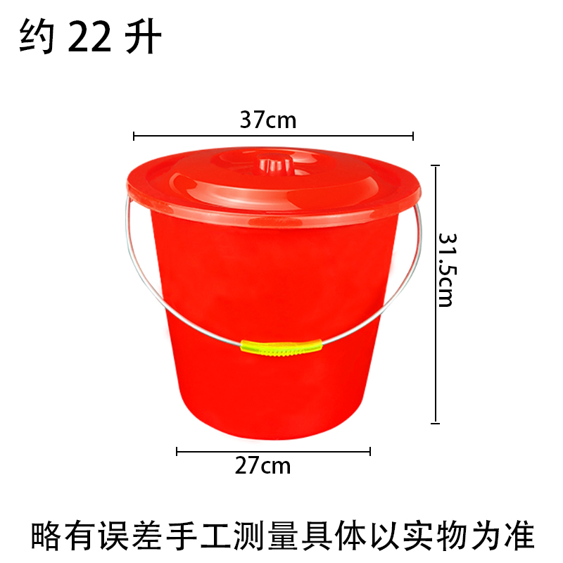 大号红色水桶塑料桶加厚洗车桶手提圆桶保洁专用清洁桶高清大图