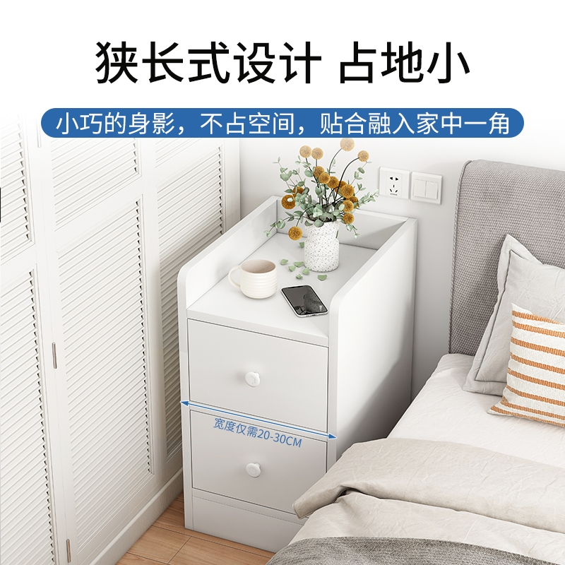窄床头柜简约古达现代迷你小型床边柜置物架小储物柜子卧室简易收纳
