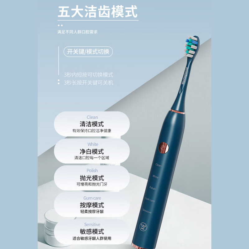 西屋磁悬浮电动牙刷 无线充电款便携式软毛感应烘干消毒 WL-YS4203A高清大图
