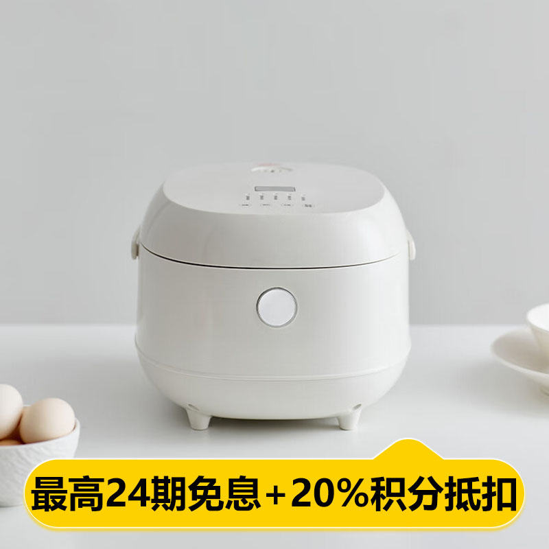 olayks .立时智能电饭煲3L OLK-LP-20 DFB01101LP