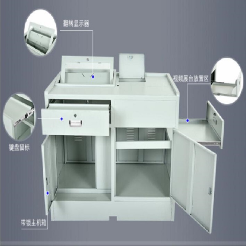 心业钢制多功能电教室演讲台XY-GZJT12办公台 此产品单件不出售批量请联系客服高清大图