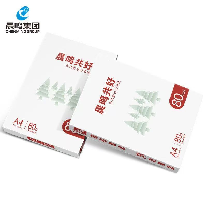 晨鸣共好复印纸白色80克 A4 8包/箱