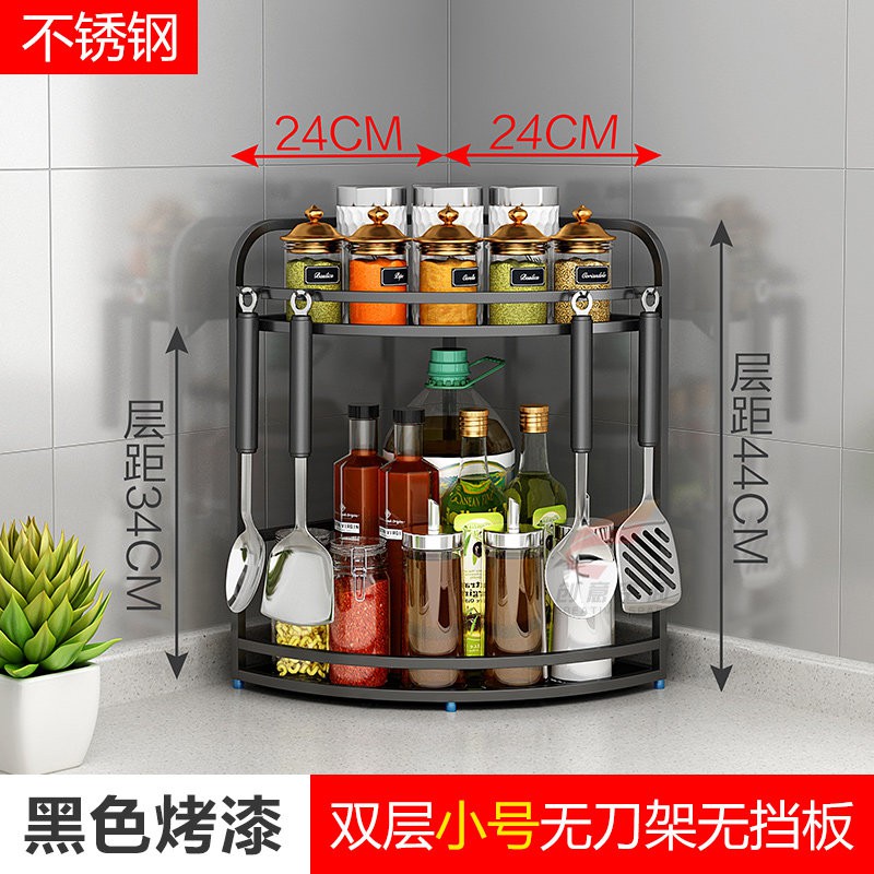 黑色不锈钢厨房置物架油盐酱醋收纳架三角转角调味调料架壁挂落地收纳层架 三维工匠高清大图