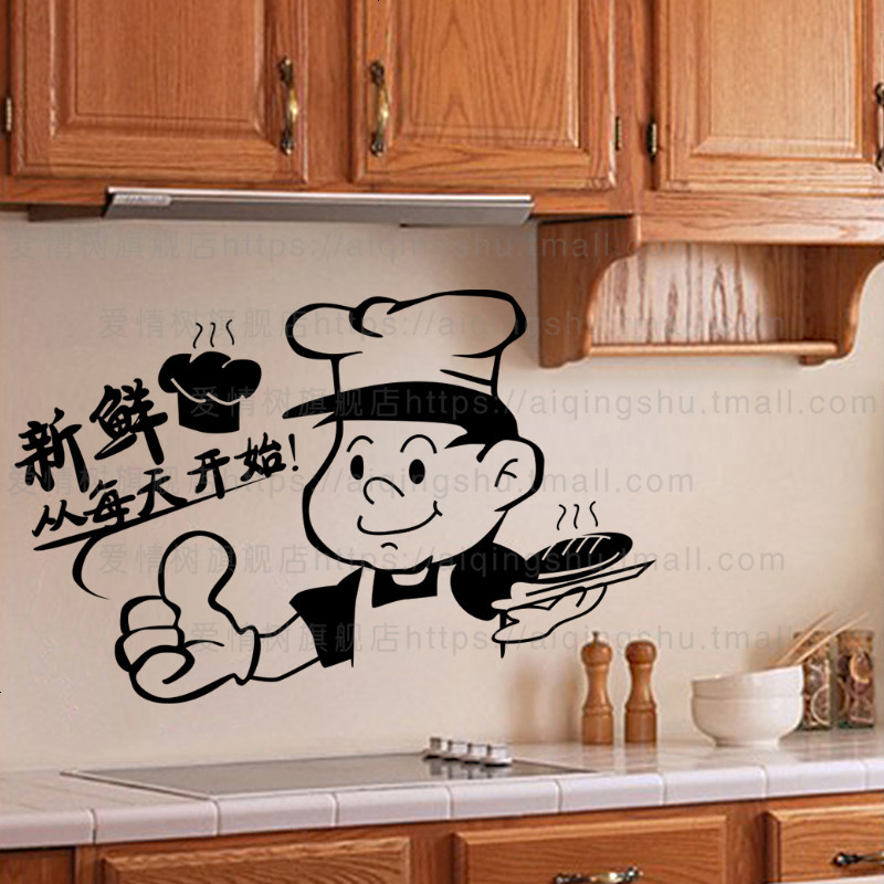 蛋糕店贴纸烘焙面包房贴纸橱窗装饰玻璃贴店铺墙贴新鲜出炉贴纸