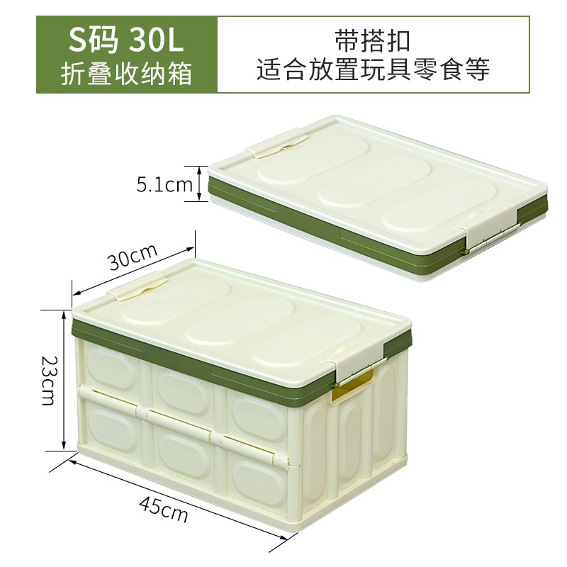 折叠收纳箱家用衣物大容量整理柜塑料有盖加厚大号车载后备储物箱 三维工匠高清大图