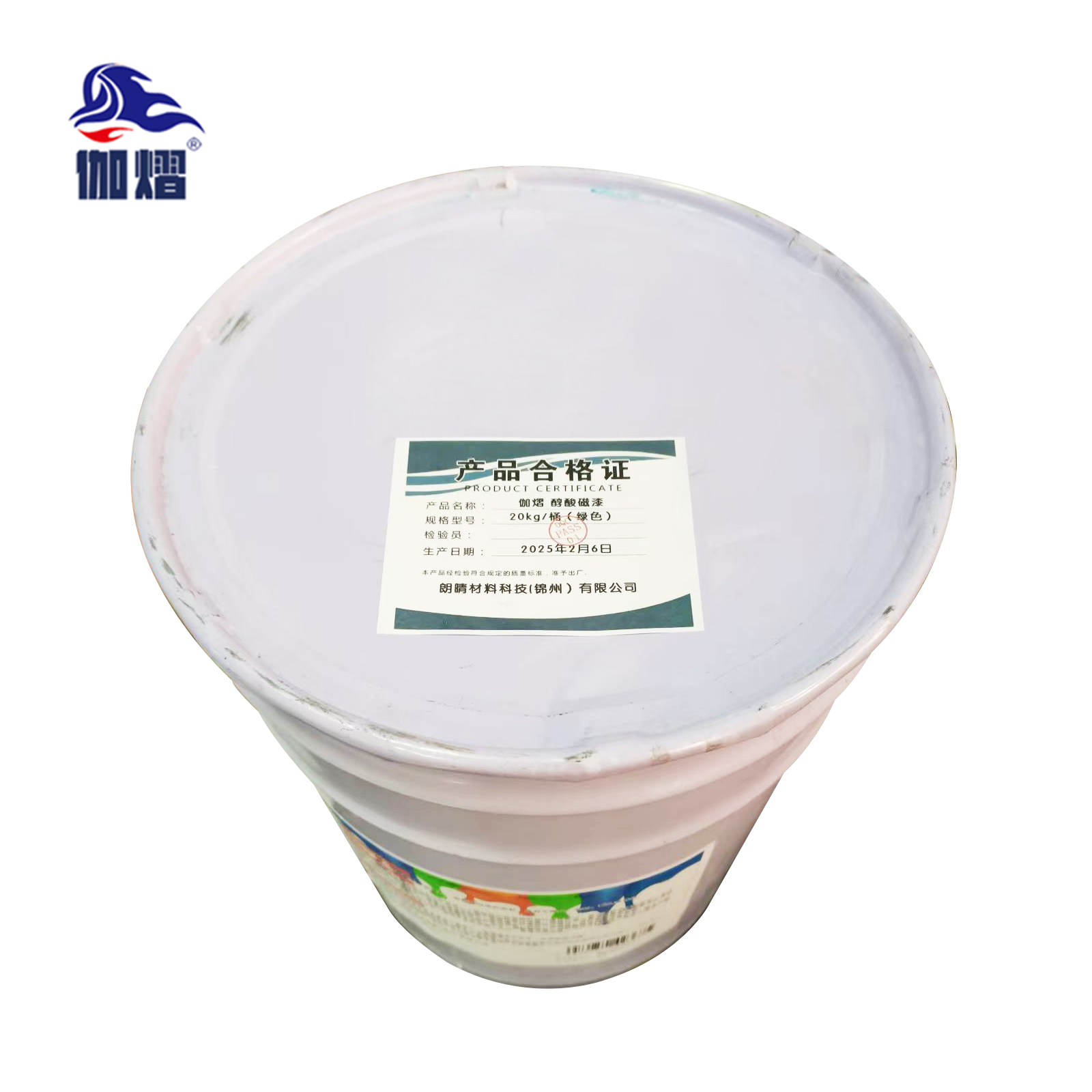 伽熠 醇酸磁漆 20kg/桶(绿色)/桶 防锈漆 防腐金属漆 油漆涂料高清大图